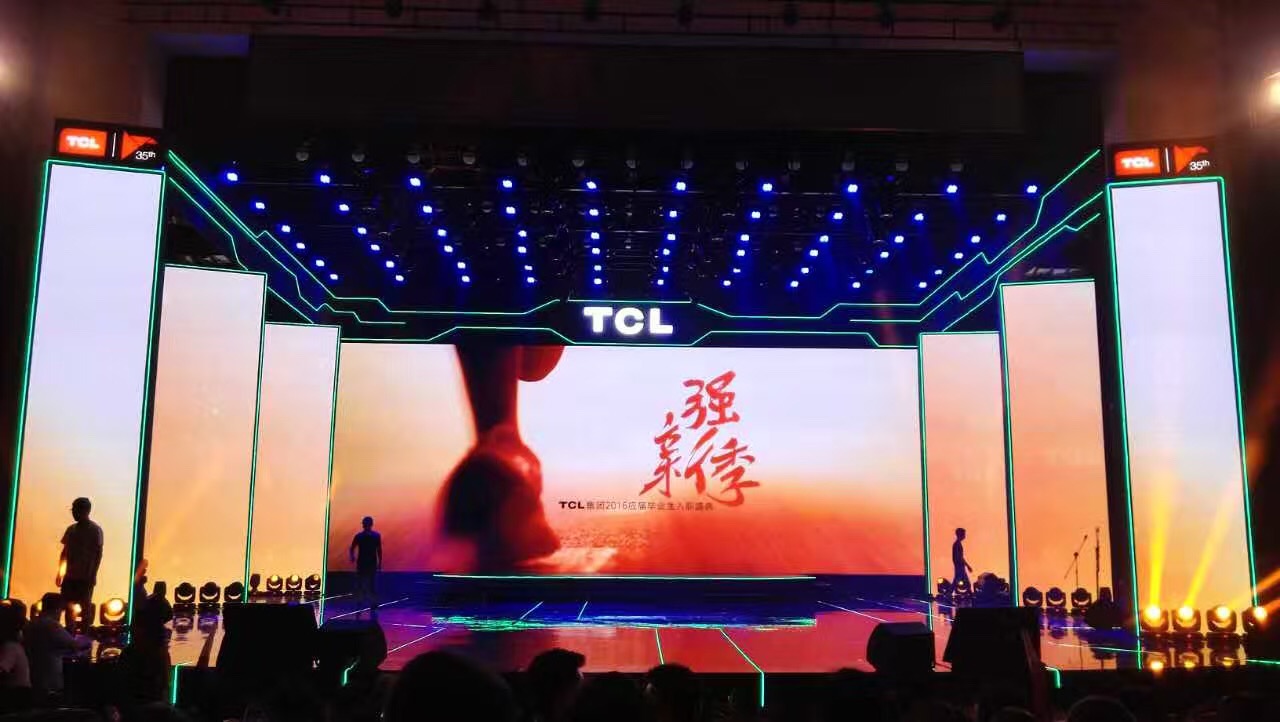 TCL大会(228平米P3高清LED)