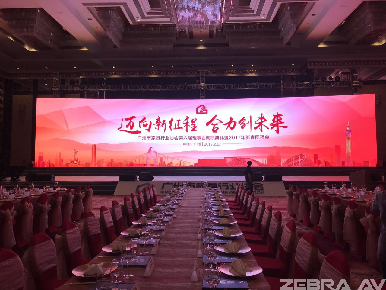 协会年会(120平米P3高清LED)