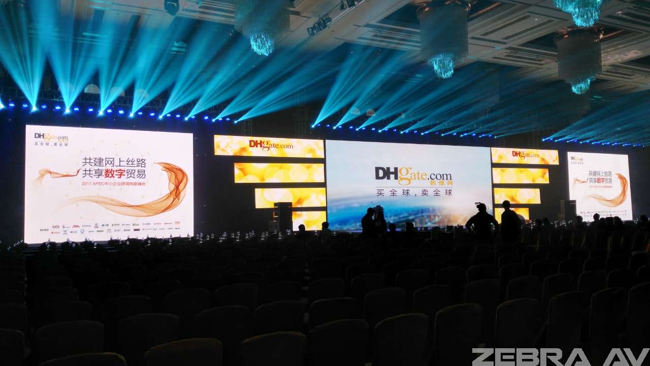 DHG会议(166平米P3高清LED)